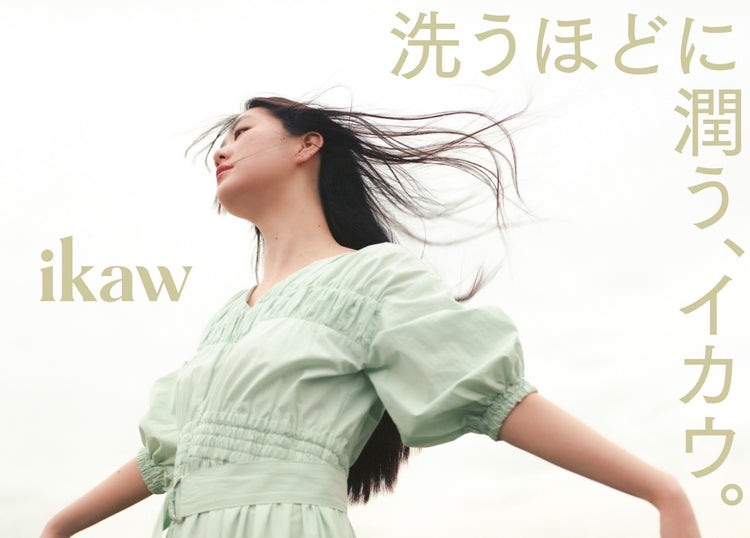 ikaw POP-UPのお知らせ