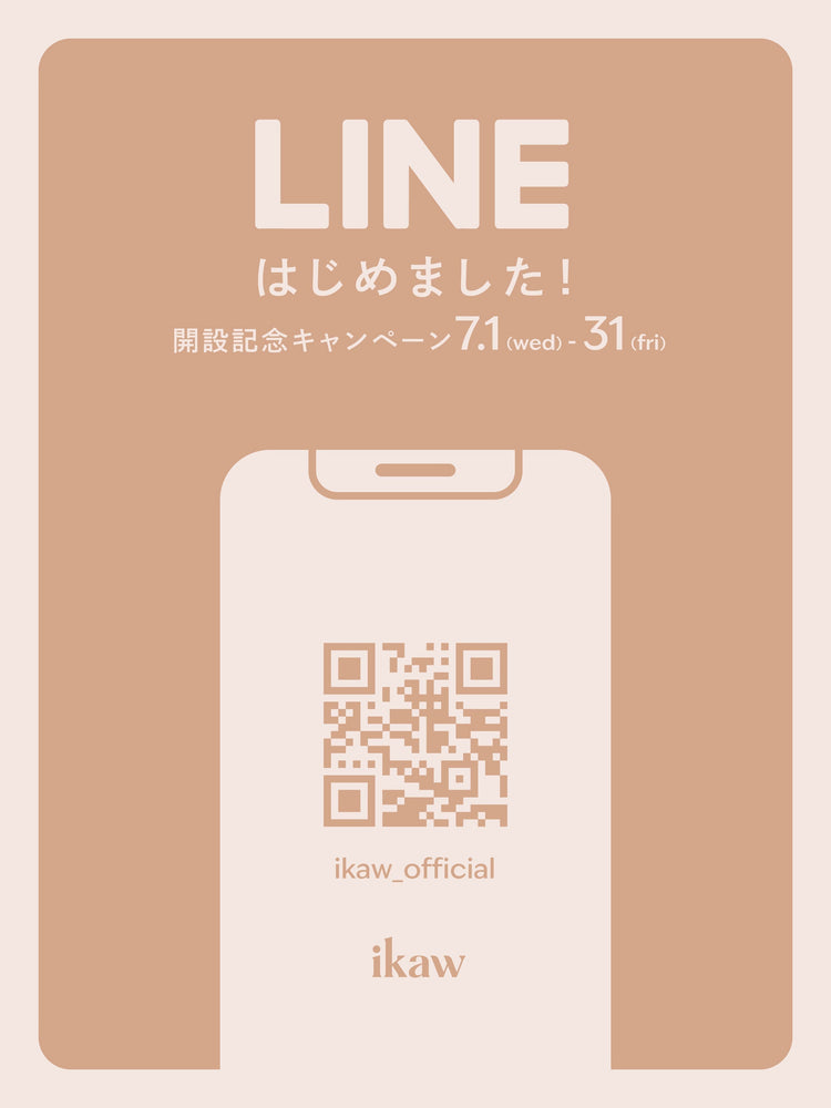 LINE公式アカウント開設のお知らせ