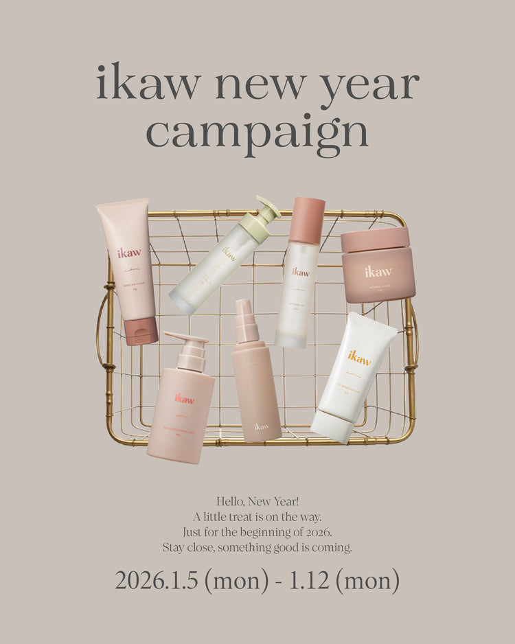 ikaw新春初買いキャンペーンのお知らせ