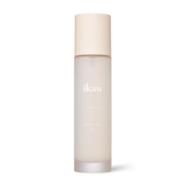 ikaw yourskin lotionリニューアル