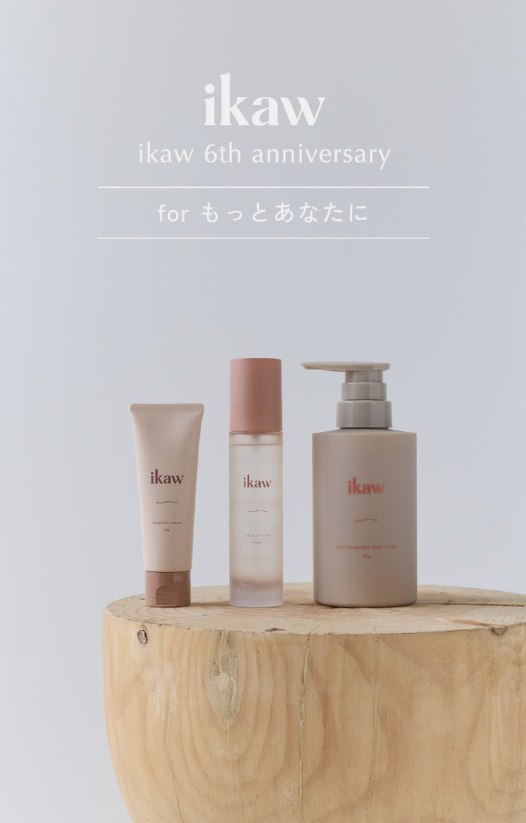 ikaw 6th silkskin set