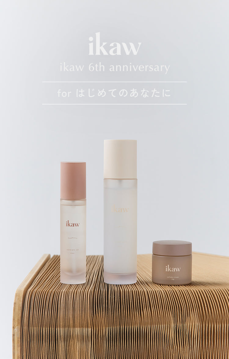 ikaw 6th basic line set