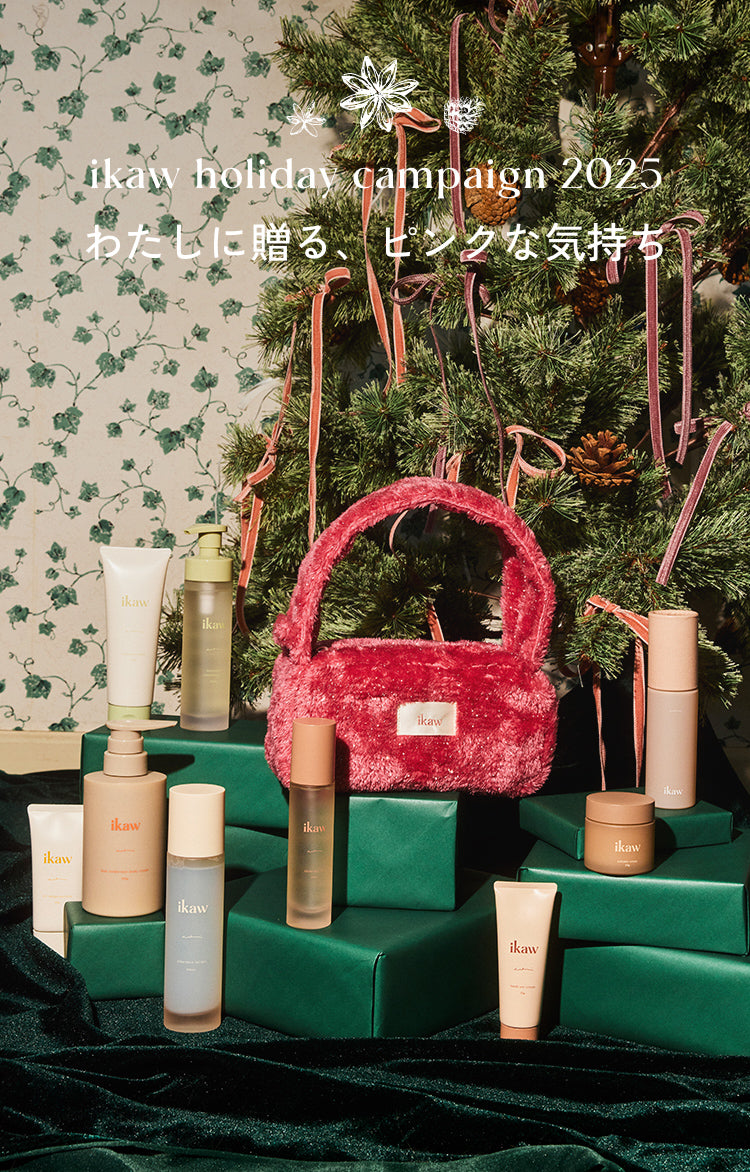 ikaw holiday fur bag