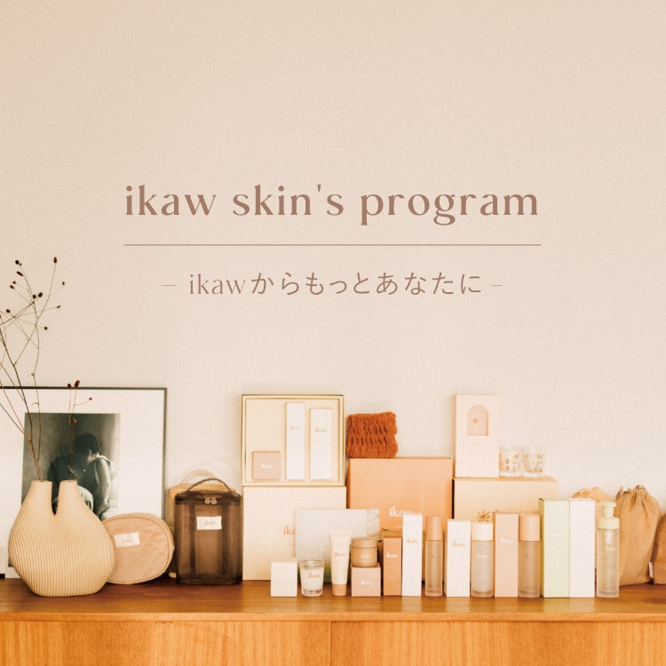 ikaw skin’s program